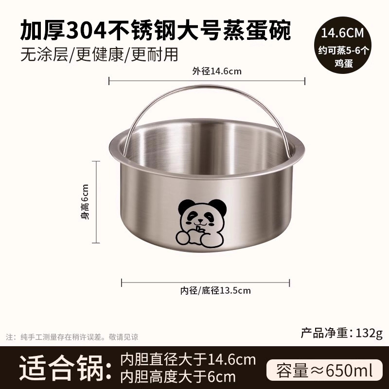 304不锈钢带提手蒸蛋碗食品级辅食碗 宝宝炖盅蒸格带脚专用小蒸碗|undefined