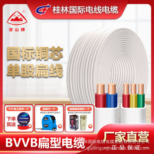 ����BVVB��ɫ2о3о�o�׾������~о�ԴӲ늾����և��H늾���|��