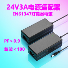 24V3A�����Դ UL1310 EN61347�J�C�^����ݗ���PFֵLED�����Դ