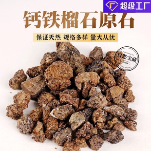 ��Ȼ�}�F��ʯԭ�Vˮ��ԭʯ�[���Vʯ�˱���޹�U��ʯԭ������ʯ��ʯ