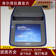 Thermo Fisher Ĭ ABI VeritiPro 96 Fast ѭ PCR