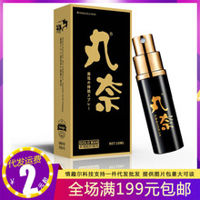 ���·������ν��b10ml��ʿ���Ç��F���͕r�g�ӳ�����Ȥ����Ʒ���l