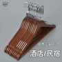 无痕实木木质加厚衣架