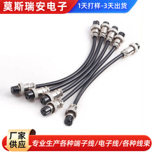 GX16 p~о^ OOBӾ܇dҕlղ^