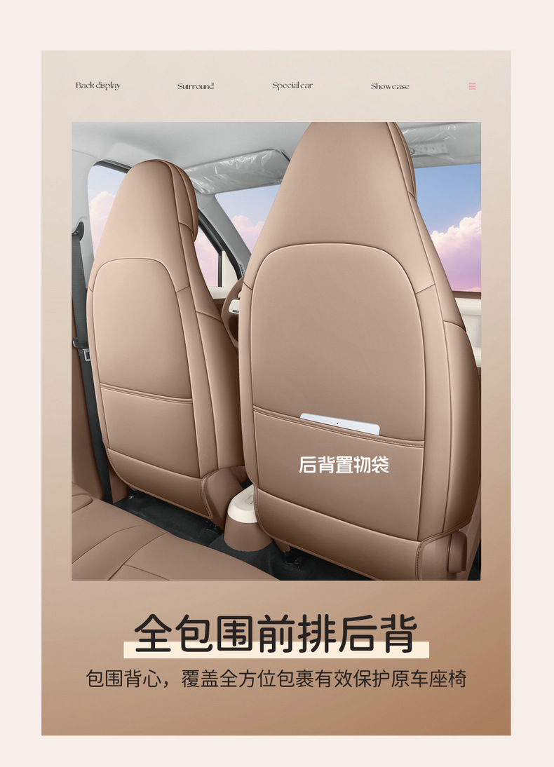 Direct sales from the manufacturer: Custom-fit full-cover perforated leather car seat covers for the fifth-generation Hongguang MINIEV four-door version