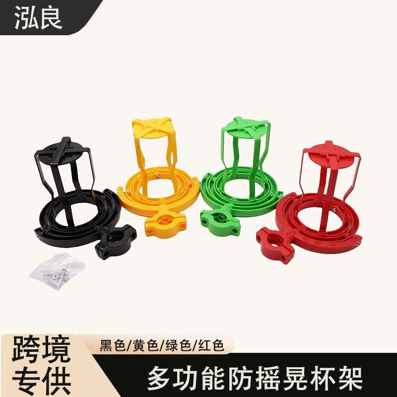 Cross-border new Gyroscopic Cup Holder gyroscopic anti-spill cup holder multi-functional anti-shaking cup holder