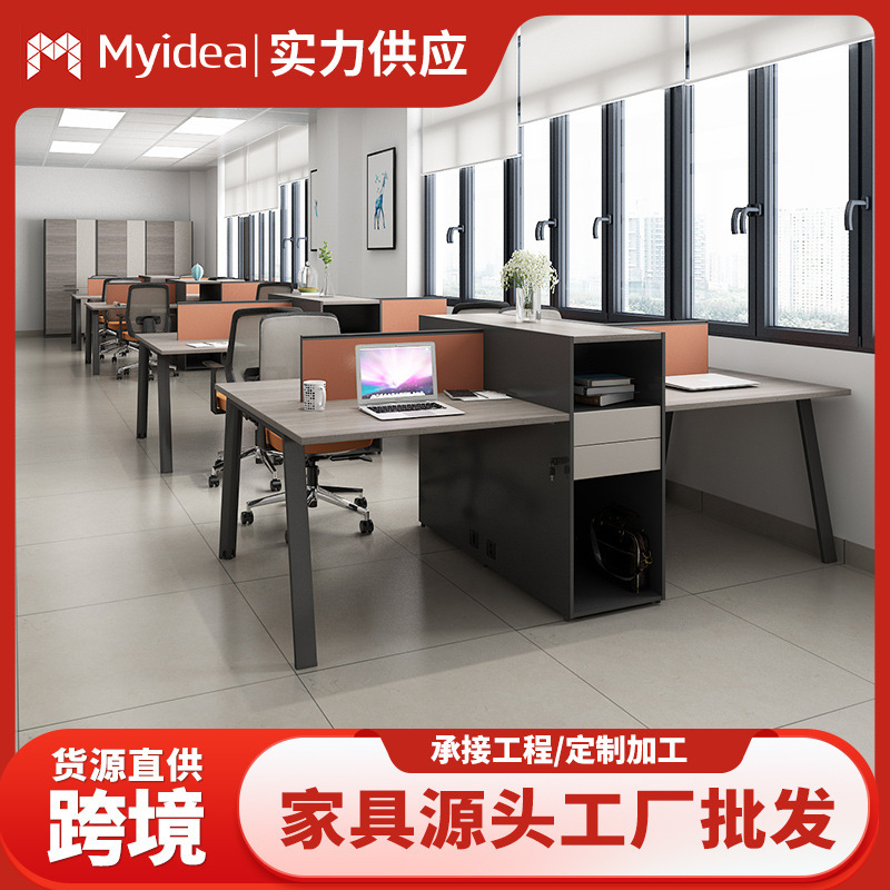 Employee Office Computer Desk Cross Screen Staff Desk Staff Station 4-Person Office Desk Office Furniture Employee Office Computer Desk Cross Screen Staff Desk Staff Station 4-Person Office Desk Office Furniture
