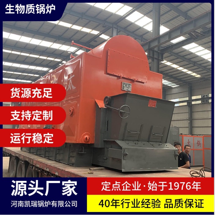 越南生物质颗粒蒸汽锅炉厂家 出口越南2吨燃生物质锅炉全套报价