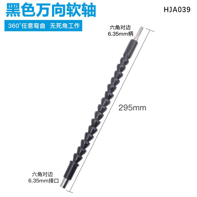 Nuevo taladro de mano universal eje flexible universal multifunción giratoria y destornillador de 295mm eje flexible universal