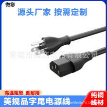 ���~������о�Դ����Ҏ���^������C13��ʽƷ��β�m�����B�Ӿ�