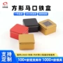 正方形磨砂定制糖果马口铁盒