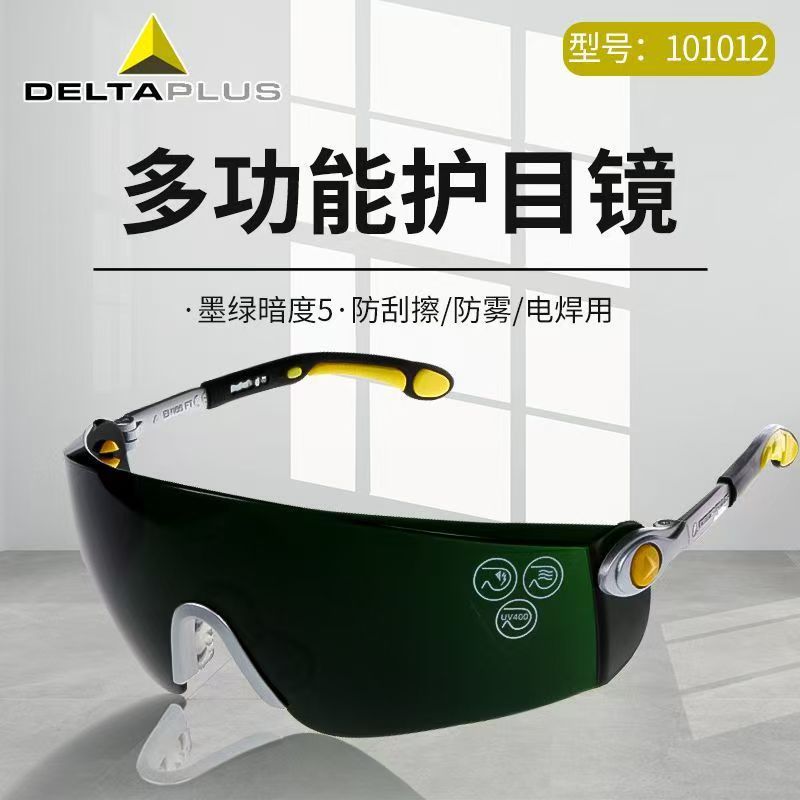 Delta Labor Protection Welding Glasses Strong Light Protective Glasses Uv Welding Splash 101012 Sunglasses Goggles