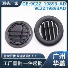 9C2Z-19893-AD�����ڸ���Super Duty 2009-2017�յ���դ4����ɫ