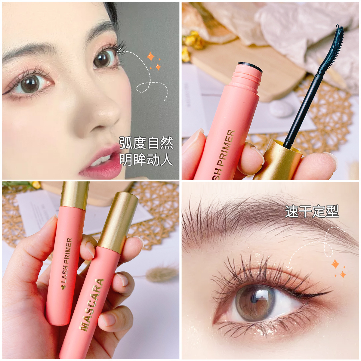 Posuya Mascara Natural and Long-lasting Waterproof Long-length Not Sizzy Curled Eyelash Base Cream Filing Liquid for Hair