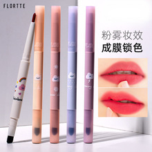 FLORTTE/花洛莉亚唇线笔防水持久正品雾唇笔双头口红笔勾线