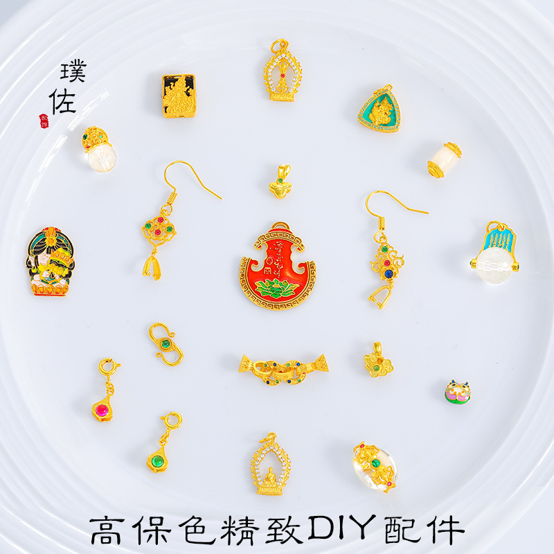 久不掉色越南沙金五條經蓮花如意前世今生如意夾扣無相佛S扣吊墜