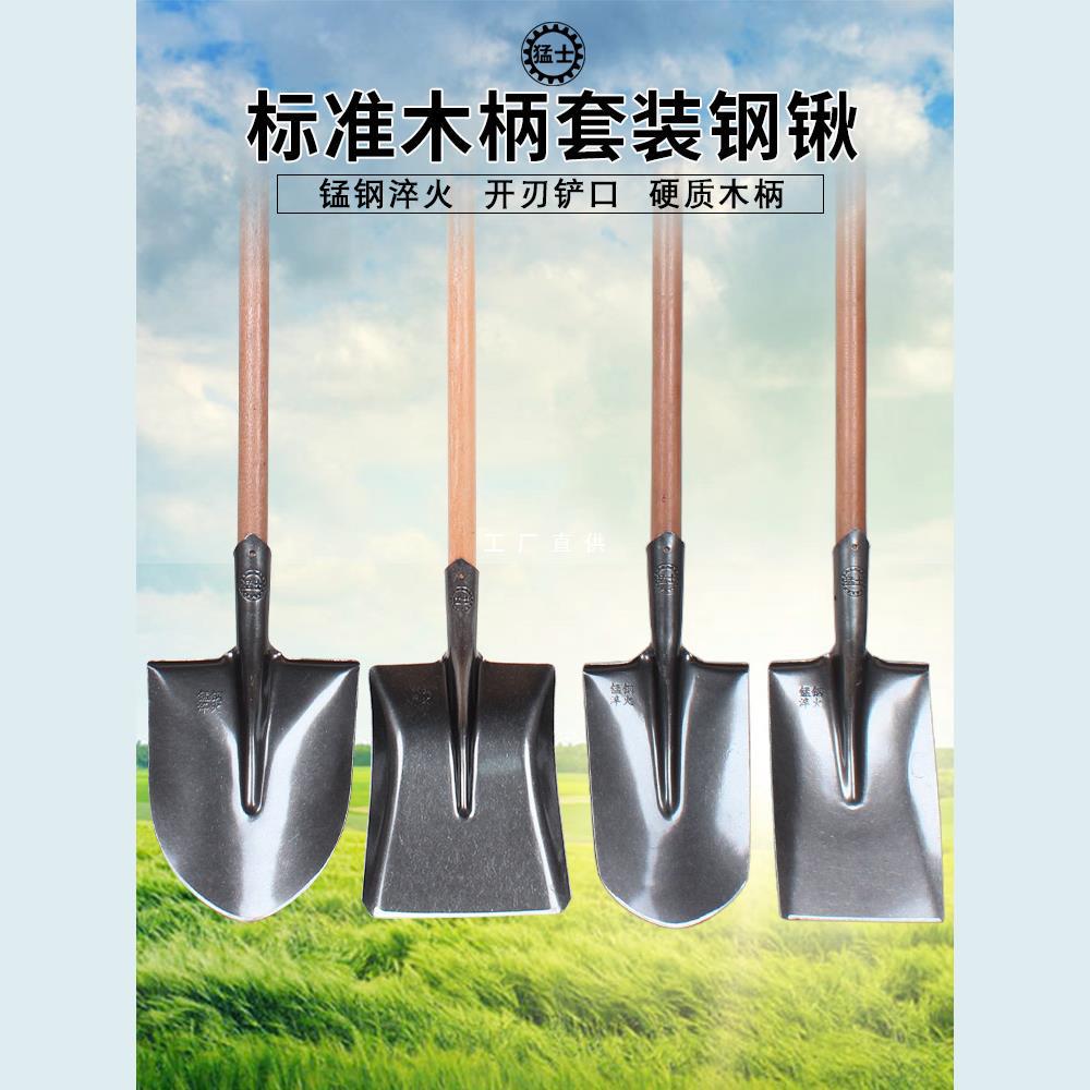 锰钢铁锹铲子农用工具大全松土挖土神器除草园艺专用种菜农具挖坑