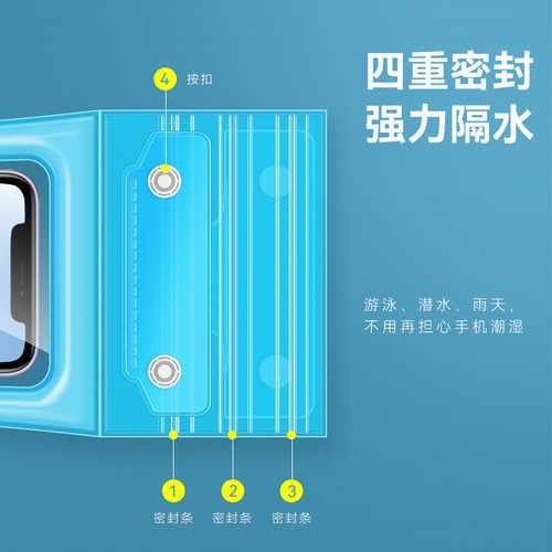 Three-fold mobile phone waterproof bag air bag swimming hot spring sealed protective cover diving cover touch screen rafting takeaway wholesale