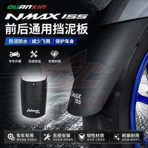 Yamaha Nmax155 seriyası motosiklet universal ön və arxa qanadlar