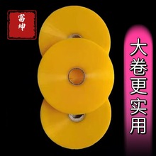 �C��͸�������z�������ǧ���Ԅӷ������C���f����z����ճ��