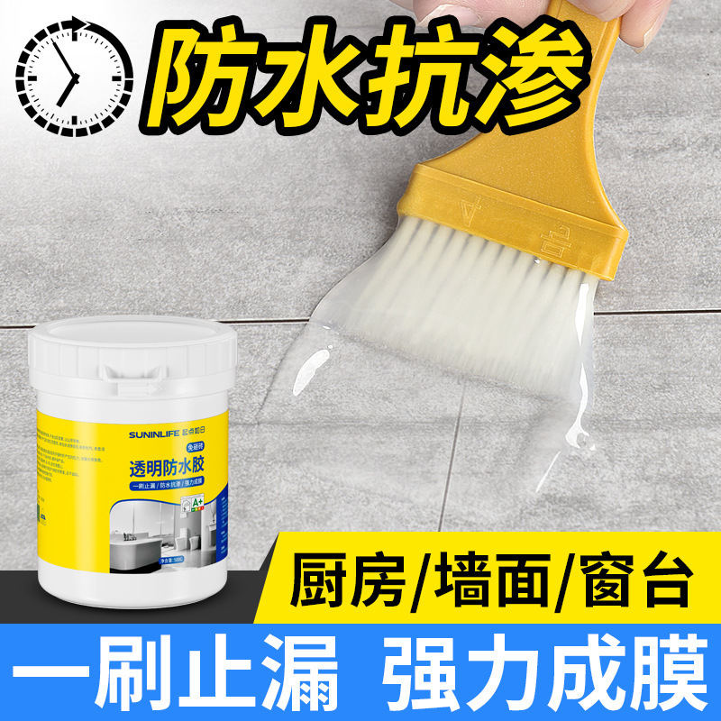 Transparent Waterproof Adhesive for Exterior Wall, Toilet, Water Leakage Supplement, Bathroom, Balcony, Anti-smashing Roof, Roof, Roof, Waterproof Material