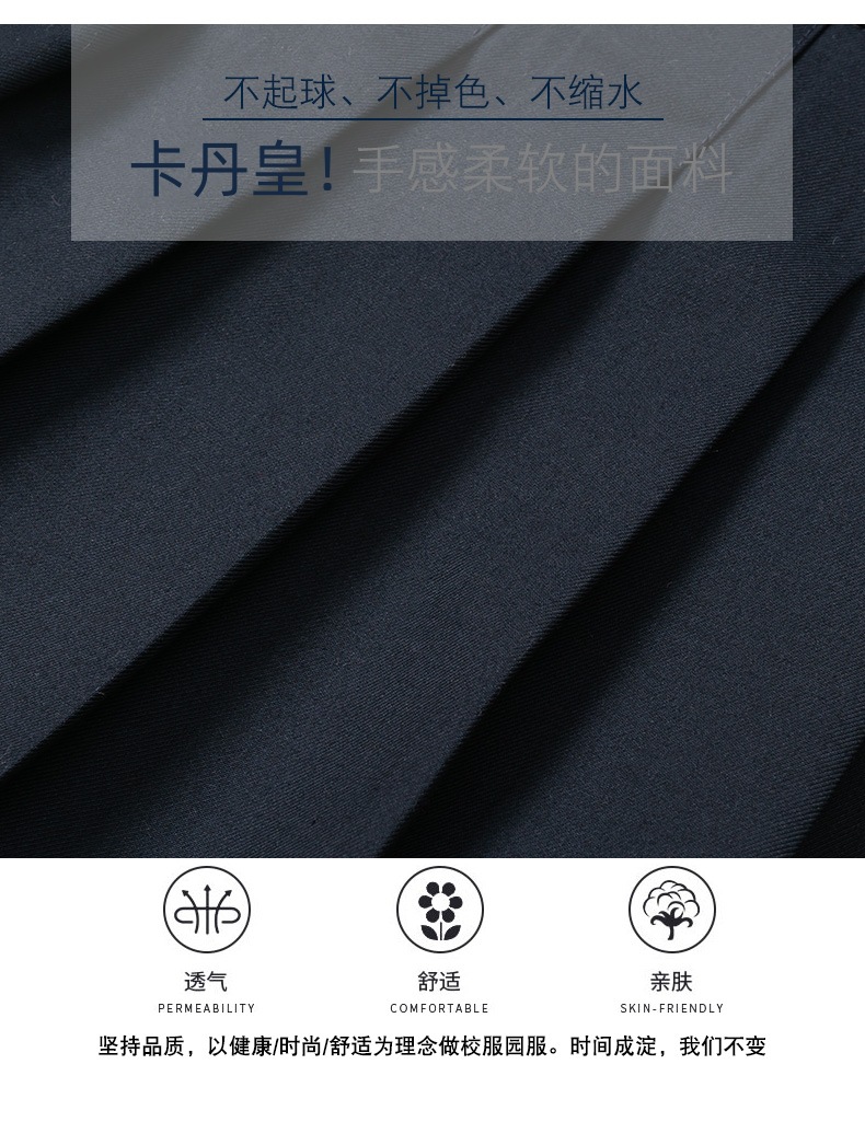 校服_08.jpg