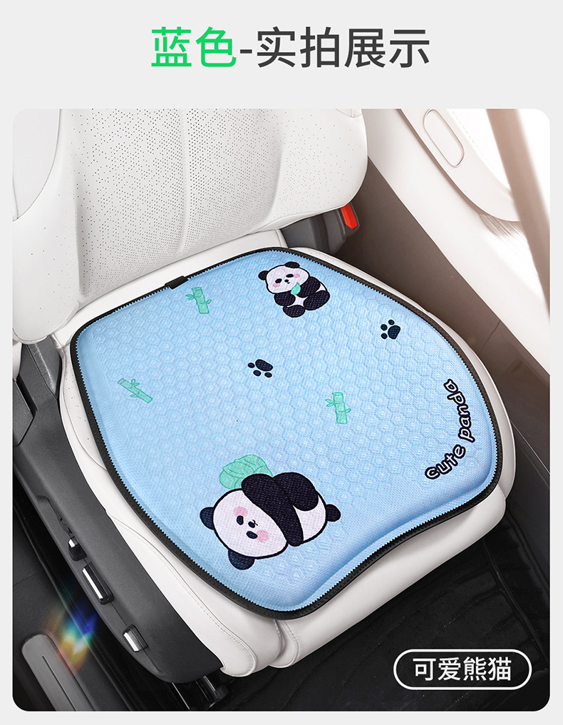 Factory direct summer cartoon honeycomb gel car seat cushion ice cushion office seat cushion breathable silicone cold cushion