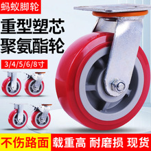 中重型工业双轴静音3/4/5/6/8寸聚氨酯轮子平板手推车货架万向轮