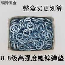 8.8����\���|���ɉ|ȦGB93��\���|�|ȦM6M8M10M12M14M16