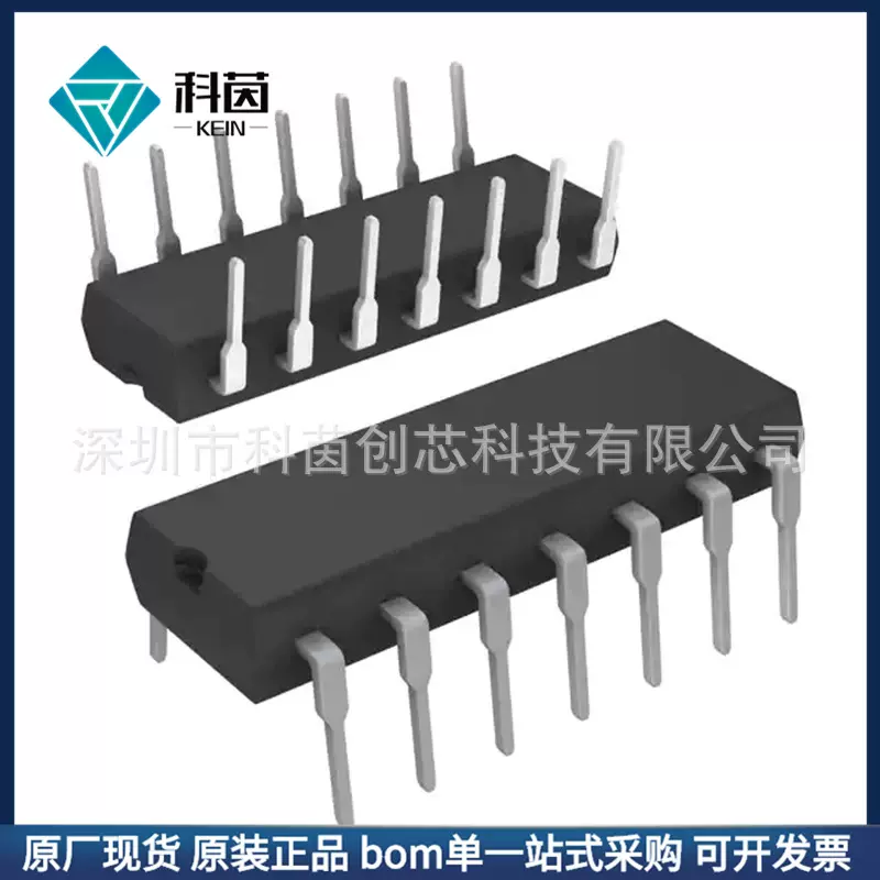 IR2112PBF  封装DIP-14晶体管IGBT驱动芯片原装现货全新正品电子