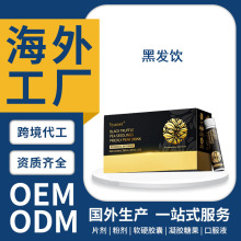 �羳��ԭ�b�M�ںڰl;۹����㶹�ķ�ɣ�ط۴���ۿڷ�Һ����