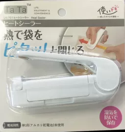 封口夹;封口机械;缝中设备