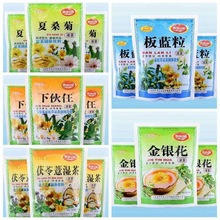 ��һ�����l���_��ɽ��ɣ�՛����w�� 10g*20������»�����w��