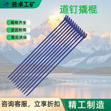 矿用道钉撬棍厂家 1.5米羊角撬棍 铁路开口羊角撬棍 铁路道钉撬棍