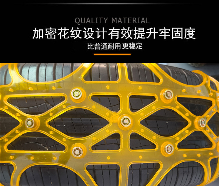 Car Tire Anti-Skid Chains, Rubber Anti-Skid Chains, Full Coverage, Winter Use, Suitable for Sedans, Vans, and Off-Road Vehicles, Thickened Oxford Material