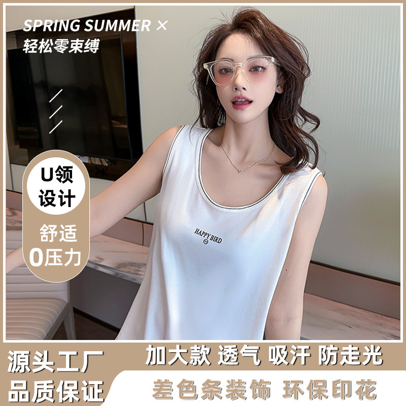 2026 New Cotton Ribbed Women's Camisole Versatile Letter Print Wide Strap Sleeveless T-Shirt Plus Size