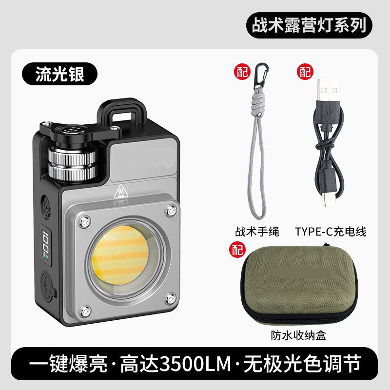 拓境露营灯营地照明灯充电野营灯帐篷灯应急移动投光多功能野营灯|undefined