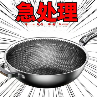 German Stainless Steel Frying Pan Household Non-Stick Pan Uncoated Oil-Free Cooking Pan Induction Cooker Gas Universal Qinxuan