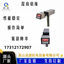激光测距仪QP-3020 外径测控仪 上海启庞测量测径仪