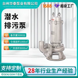 离心泵;其他泵;泵配件