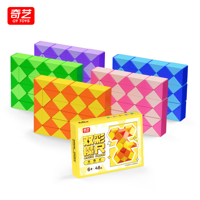 Qiyi 新しいマジック定規 ダブルカラー 24 36 48 60 72 セクション 2 色マジック定規 マカロン マルチカラー マジック定規|undefined