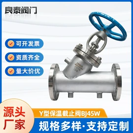 球阀;截止阀;止回阀