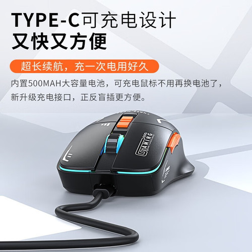 Forerunner Mecha Wireless Bluetooth Three-mode Gaming Mouse Charging Silent Computer Office E-Sports Game Special