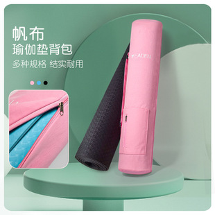 Yoga Mat Cosmetics Bag Cover Protective Cover Yoga Cosmetics Bag Zipper Bag Drawstring Special Backpack Canvas Backpack