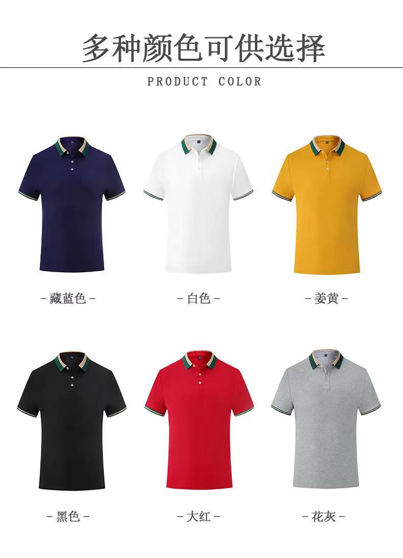 킹 시리즈 옷깃