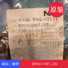 Nexperia����BZV55-C4V7,135 LL34��ѹ��������ѹֵ4.4V-5V