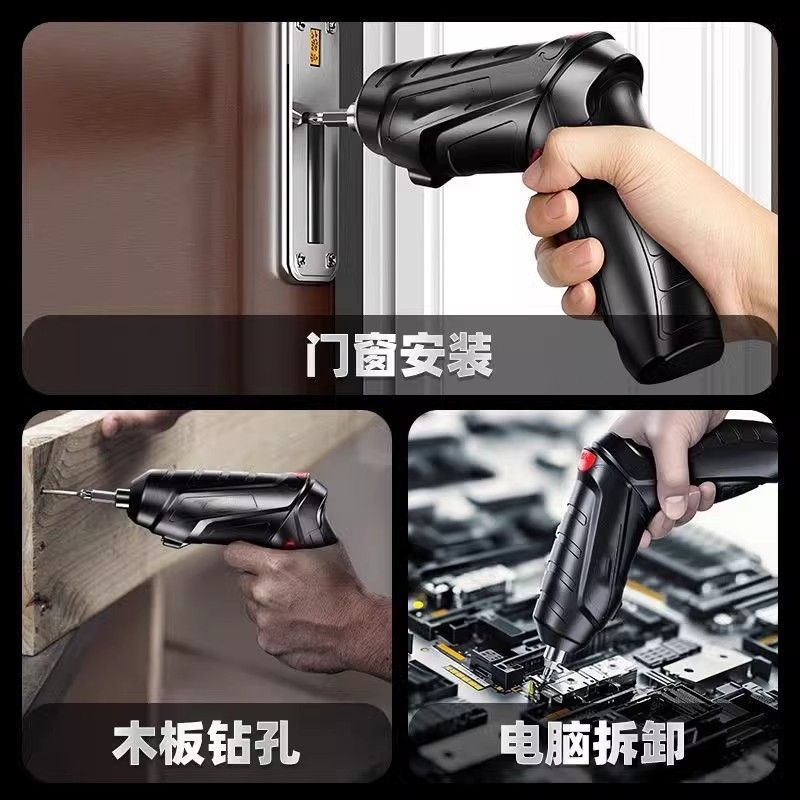 手枪钻电动工具手持电钻冲击钻家用小手工具电锤电动螺丝刀充电式|undefined