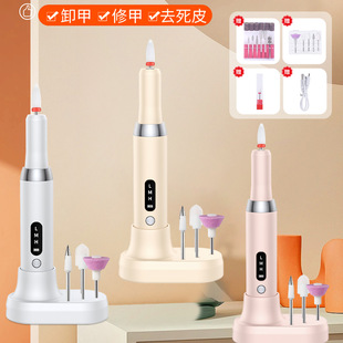 Cross-Border New Nail Polisher Portable Electric Nail Polisher Manicure Tool Large Screen Display Rechargeable Nail Polisher