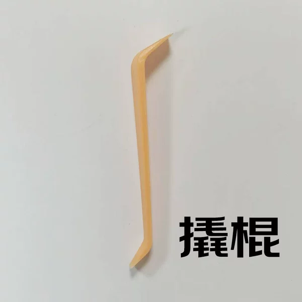 1 crowbar