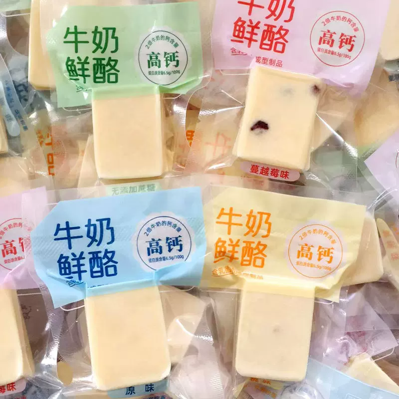 批发世纪牧场牛奶鲜酪内蒙古奶酪高钙儿童零食草原乳酪厚切鲜包邮